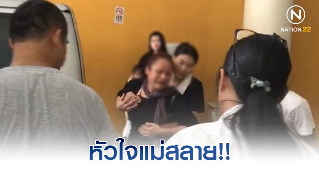 หัวใจสลาย แม่น้องพิ้ง นร. ชั้นม.2 โดดตึก เผยปมเหตุคิดสั้น หัวใจสลาย แม่น้องพิ้ง นร. ชั้นม.2 โดดตึก เผยปมเหตุคิดสั้น