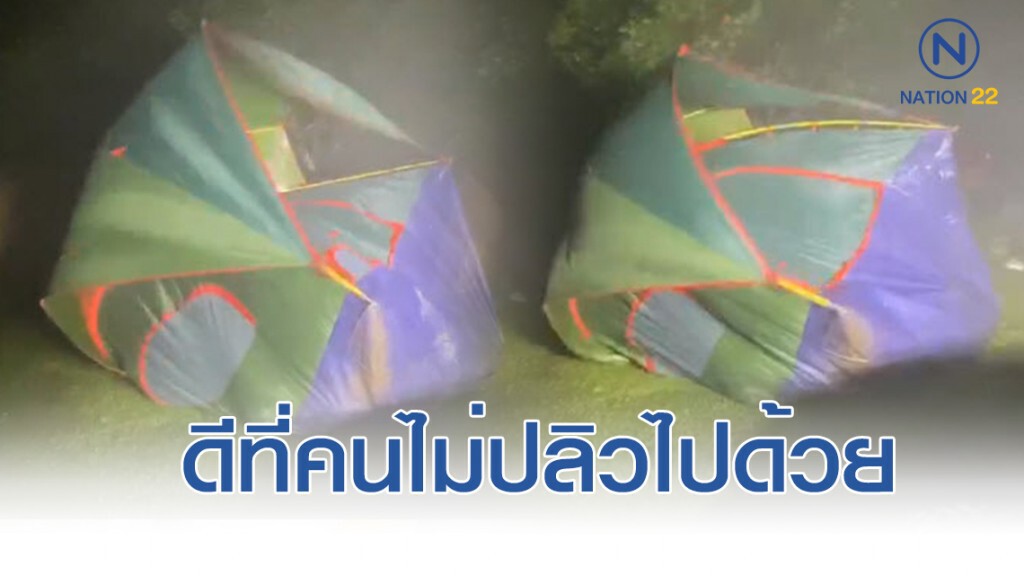 ลมหนาว(แรงเกิน)มาแล้ว ลมหนาว(แรงเกิน)มาแล้ว