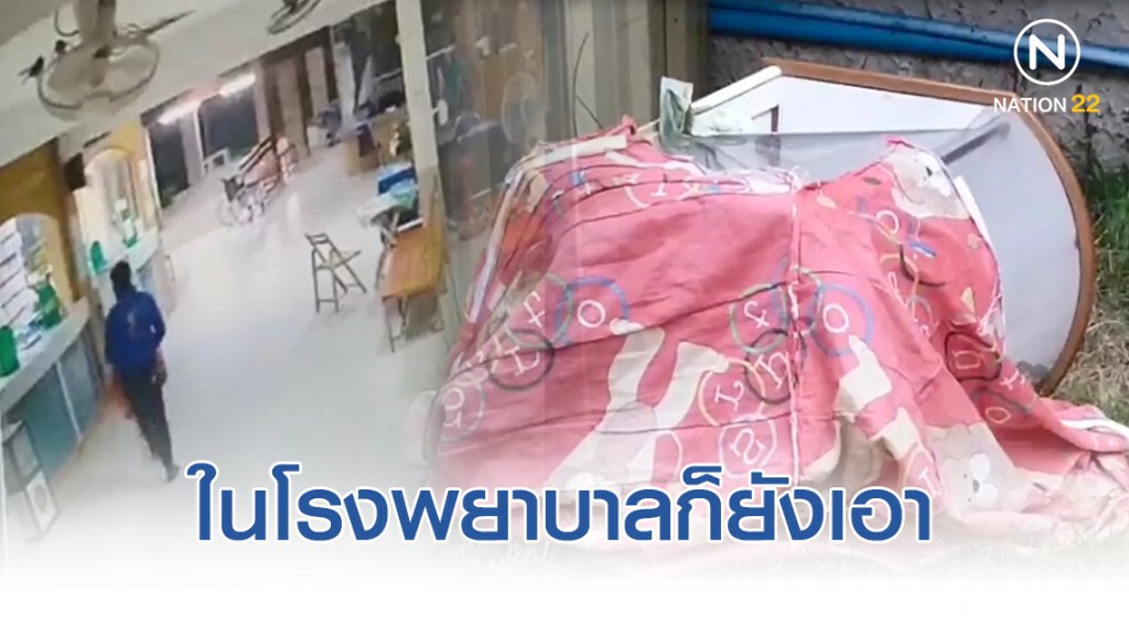 วงจรปิดจับภาพชัดเจน โจรย่องทุบตู้บริจาคใน รพ.