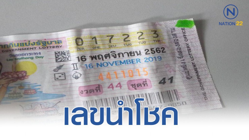 สาวชวนเพื่อนบ้านซื้อล็อตเตอรี่ ดวงเฮงรับทรัพย์ทั้งคู่ สาวชวนเพื่อนบ้านซื้อล็อตเตอรี่ ดวงเฮงรับทรัพย์ทั้งคู่