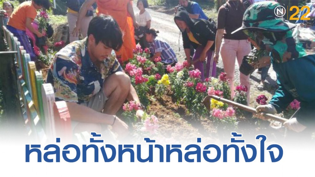 "ณเดชน์"ร่วมพัฒนาปรับปรุงตลาดนัดเด็กดอยปีที่หก