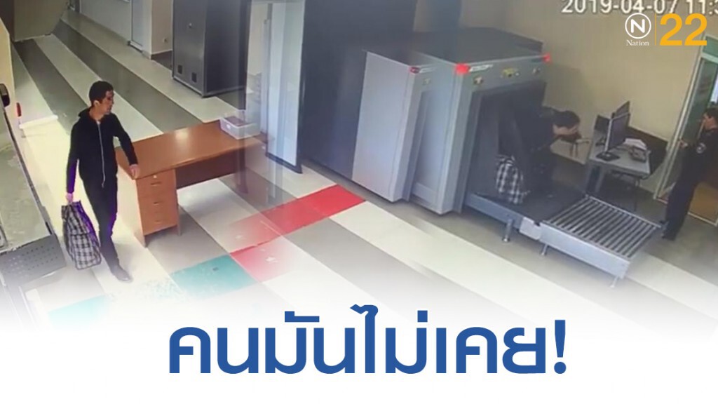เพจดังเผยภาพ " พี่เขาเพิ่งเคยเดินทางไปต่างประเทศ" เพจดังเผยภาพ " พี่เขาเพิ่งเคยเดินทางไปต่างประเทศ"