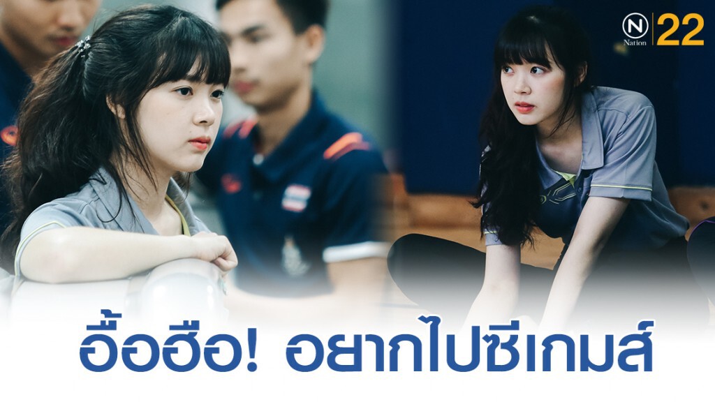 เปิดภาพ เจ้าหน้าที่โภชนาการ ของ "ช้างศึก" ชุดซีเกมส์ ครั้งที่ 30 เปิดภาพ เจ้าหน้าที่โภชนาการ ของ "ช้างศึก" ชุดซีเกมส์ ครั้งที่ 30