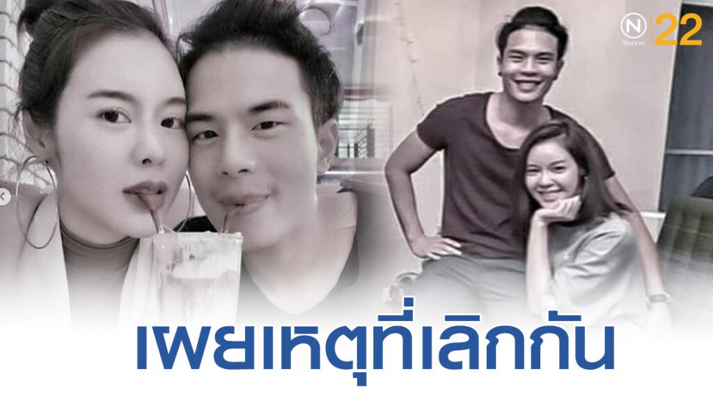 ไอซ์ปรีชญา ยอมรับ เลิก ไฮโซอาร์ต ไอซ์ปรีชญา ยอมรับ เลิก ไฮโซอาร์ต