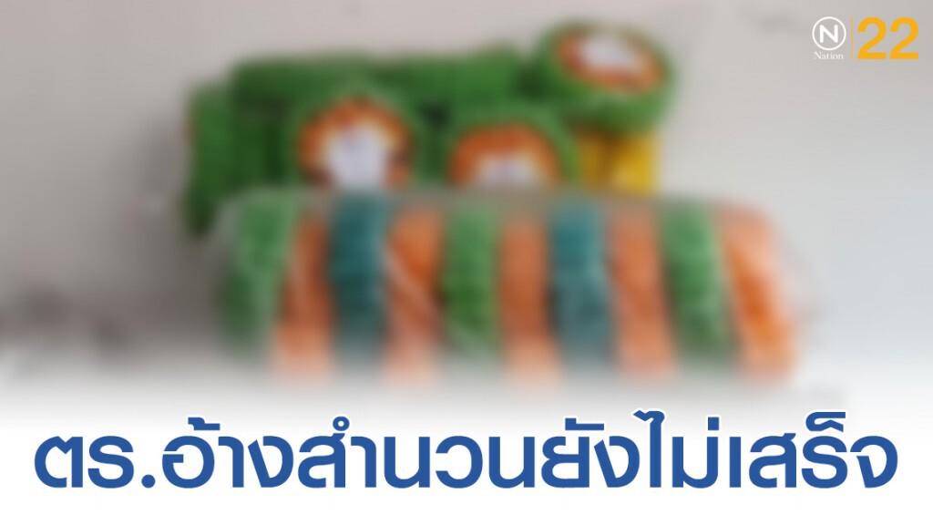 คดีจับเด็กกระทงลิขสิทธิ์ติดคุกเงียบ ตร.อ้างสำนวนยังไม่เสร็จ