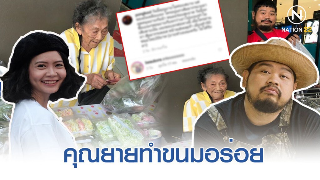 โบว์ อดีตแฟน ป๊อป ปองกูล โผล่คอมเมนต์ไอจี หลังจากเลิกรา โบว์ อดีตแฟน ป๊อป ปองกูล โผล่คอมเมนต์ไอจี หลังจากเลิกรา