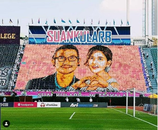 เด็กสวนกุหลาบยัน! รูปแปรอักษร ก้อย รัชวิน กับ ตูน bodyslam เเน่นอน