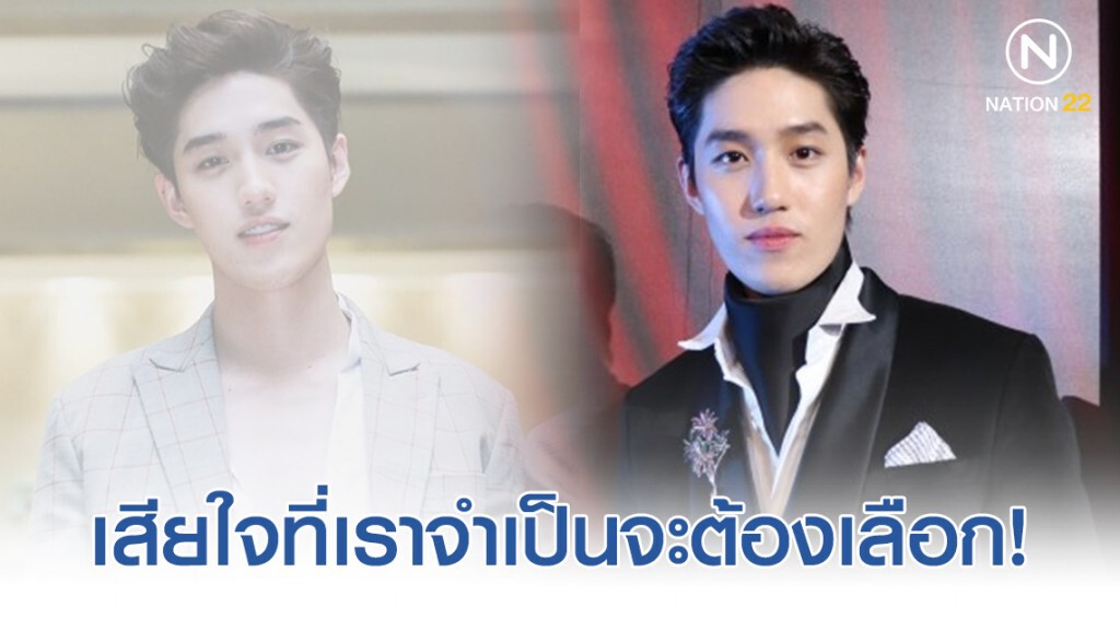 "ต่อ-ธนภพ" บอกเหตุผลที่ต้องยกเลิกแฟนมีตติ้งที่เวียดนาม ลั่น อยากให้แฟนคลับทุกคนรอ!
