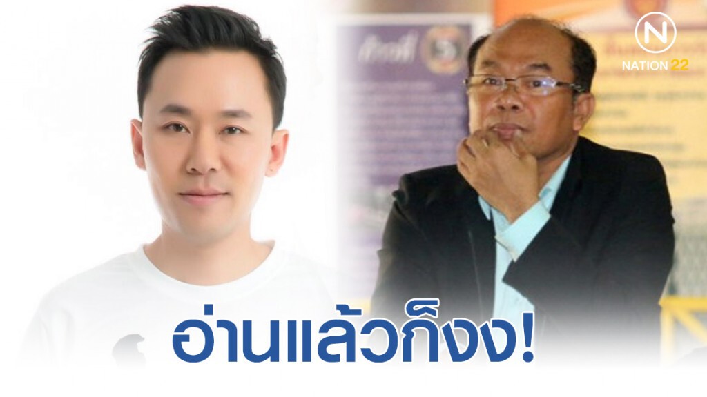 "ทนายตั้ม" โพสต์ได้รับร่างคำแก้อุทธรณ์ทีม "ครูปรีชา" ลั่น ทนรอดูฉบับเต็มไม่ไหวแล้ว!