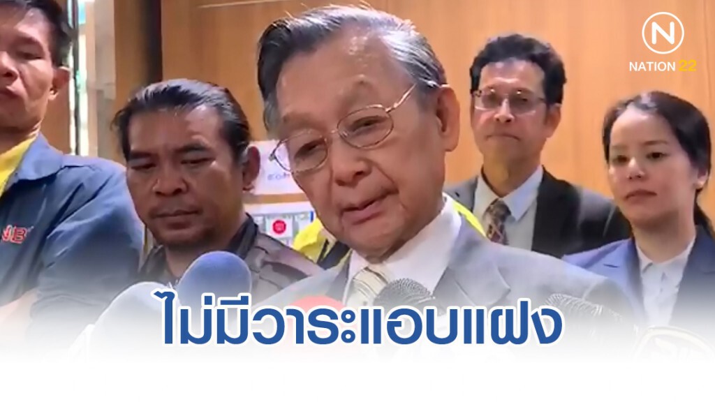 "ชวน" ยืนยันการออกระเบียบหลักเกณฑ์พิจารณาหรือตรวจสอบของคณะกรรมาธิการ ไม่มีวาระแอบแฝง