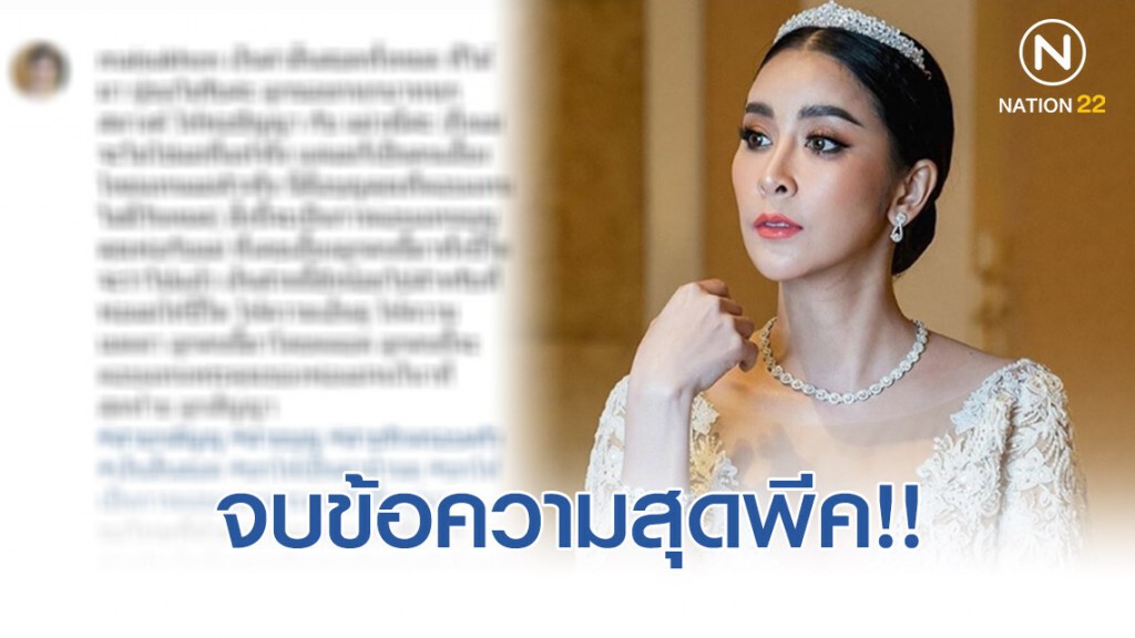 ใหม่ สุคนธวา ลั่น! งดยืมเงินพ่อแม่ทุกกรณี!! ใหม่ สุคนธวา ลั่น! งดยืมเงินพ่อแม่ทุกกรณี!!