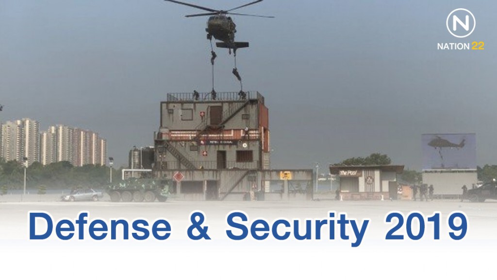Defense & Security 2019 เริ่มแล้ว