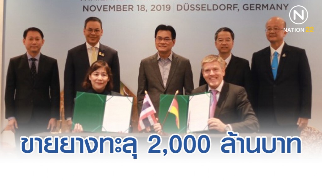 จุรินทร์นำทัพขายผลิตภัณฑ์ยางทะลุ 2,000 ล้านบาท
