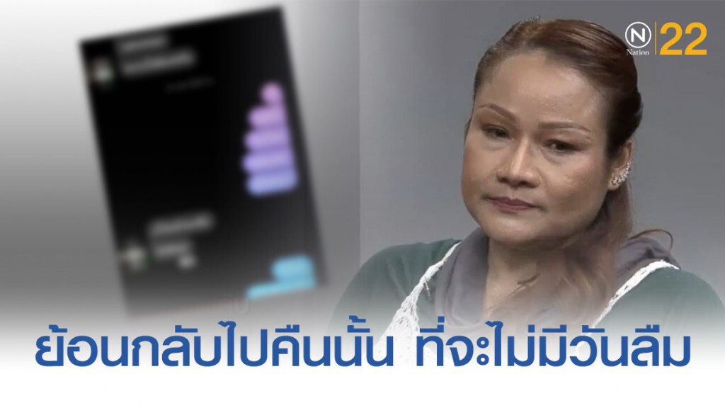 เรื่องลับมาก | เปิดปม เด็ก 13 ดิ่งคอนโดดับต่อหน้าแม่