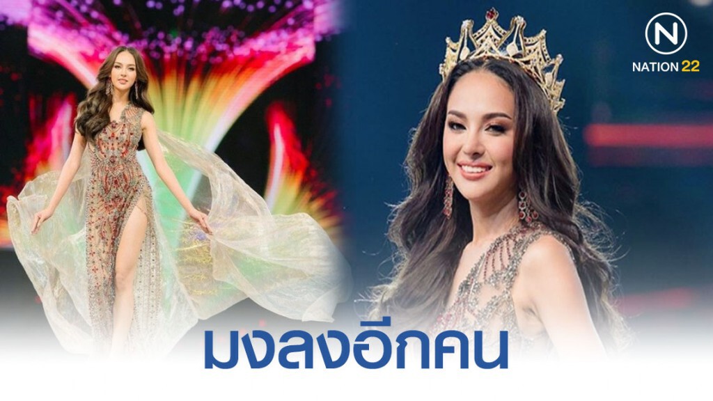 "พลอย" คว้ามงกุฎ Face of beauty International 2019 ที่ฟิลิปปินส์
