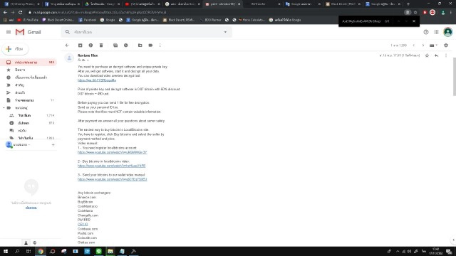 หนุ่มโพสต์เตือนภัย ไวรัส นามสกุล.PEET