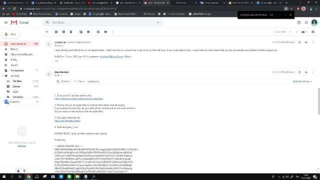 หนุ่มโพสต์เตือนภัย ไวรัส นามสกุล.PEET