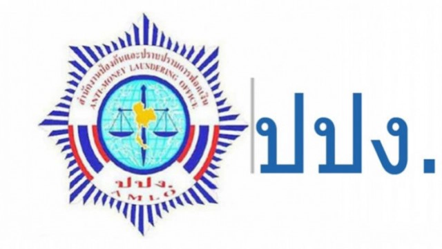 ปปง. อนุมัติสอบธุรกรรมเงิน 4 วงแชร์ลูกโซ่