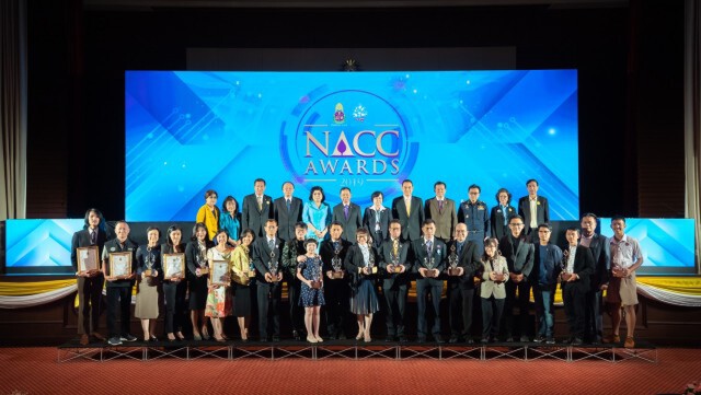 การมอบรางวัลเนื่องในโอกาสครบรอบ 20 ปี สำนักงาน ป.ป.ช. มุ่งมั่นสร้างสังคมที่ไม่ทนต่อการทุจริต