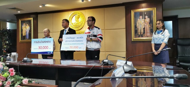 กปน.ร่วมลุ้น"ทอยแก่น"ซิว 2 ทองซีเกมส์ ที่ฟิลิปปินส์