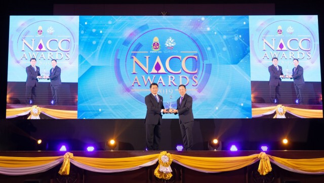 การมอบรางวัลเนื่องในโอกาสครบรอบ 20 ปี สำนักงาน ป.ป.ช. มุ่งมั่นสร้างสังคมที่ไม่ทนต่อการทุจริต