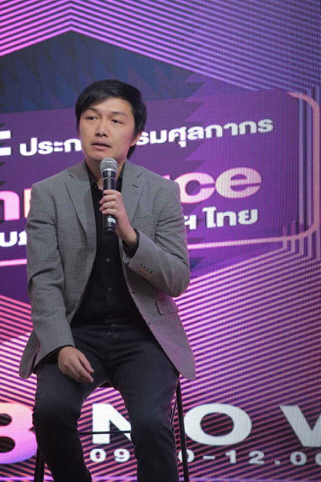 กูรูฟันธง! ประกาศเขตปลอดอากร E-Commerce ดันอสังหาฯ EEC