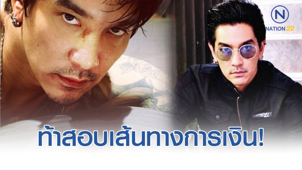 ดีเจแมนท้า สอบเส้นทางเงิน ยันไม่มีเอี่ยวแชร์ Forex