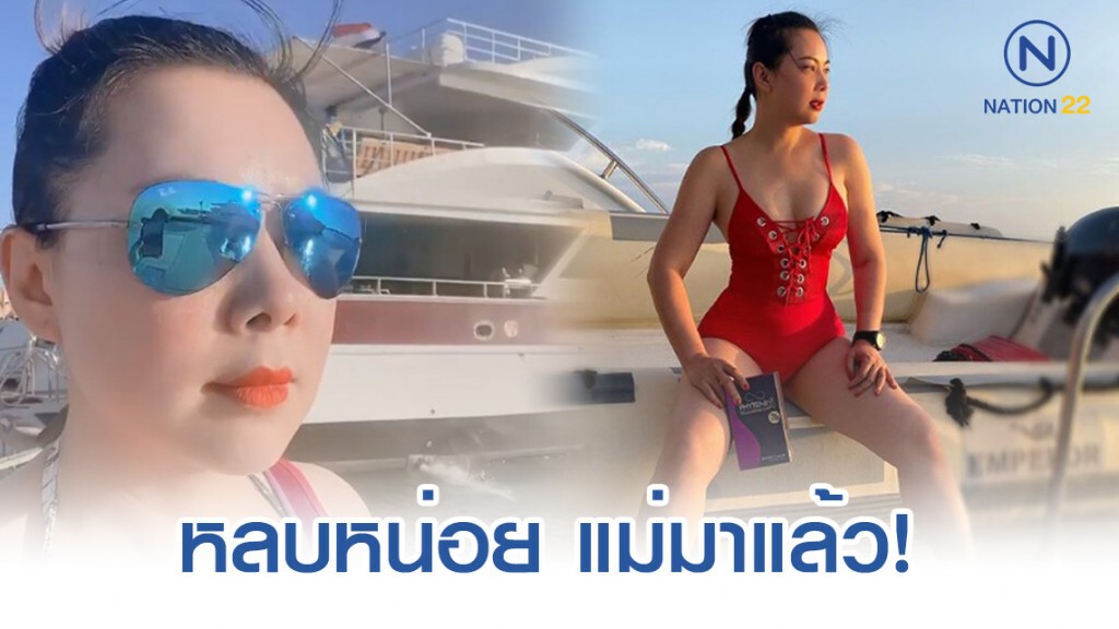 บุ๋ม ปนัดดา จัดเต็มชุดว่ายน้ำสุดสวยอวดหุ่นแซ่บท้าแดด บุ๋ม ปนัดดา จัดเต็มชุดว่ายน้ำสุดสวยอวดหุ่นแซ่บท้าแดด