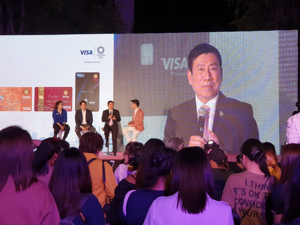 วีซ่า จับมือ ออมสิน จัดแคมเปญชม 'โอลิมปิก 2020 ณ กรุงโตเกียว'