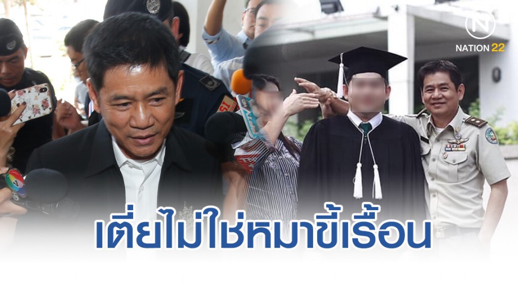 ลูกชาย "ชัยวัฒน์" โพสต์ หลังพ่อโดนคำสั่งย้าย ลูกชาย "ชัยวัฒน์" โพสต์ หลังพ่อโดนคำสั่งย้าย