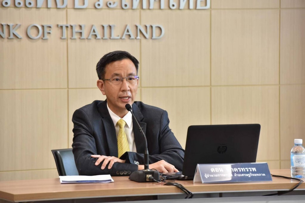 ธปท.เตรียมปรับเป้าจีดีพีปี 62 ธ.ค.นี้
