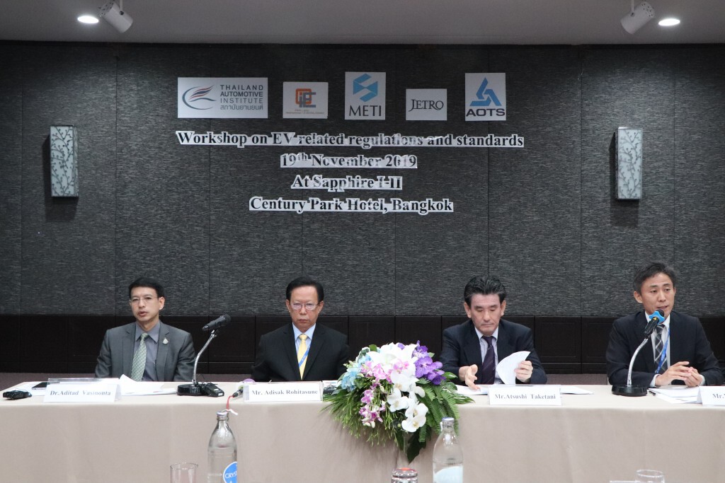 สถาบันยานยนต์-เจโทร เตรียมพร้อมผู้ประกอบการไทย รับมือมาตรฐานยานยนต์ไฟฟ้า