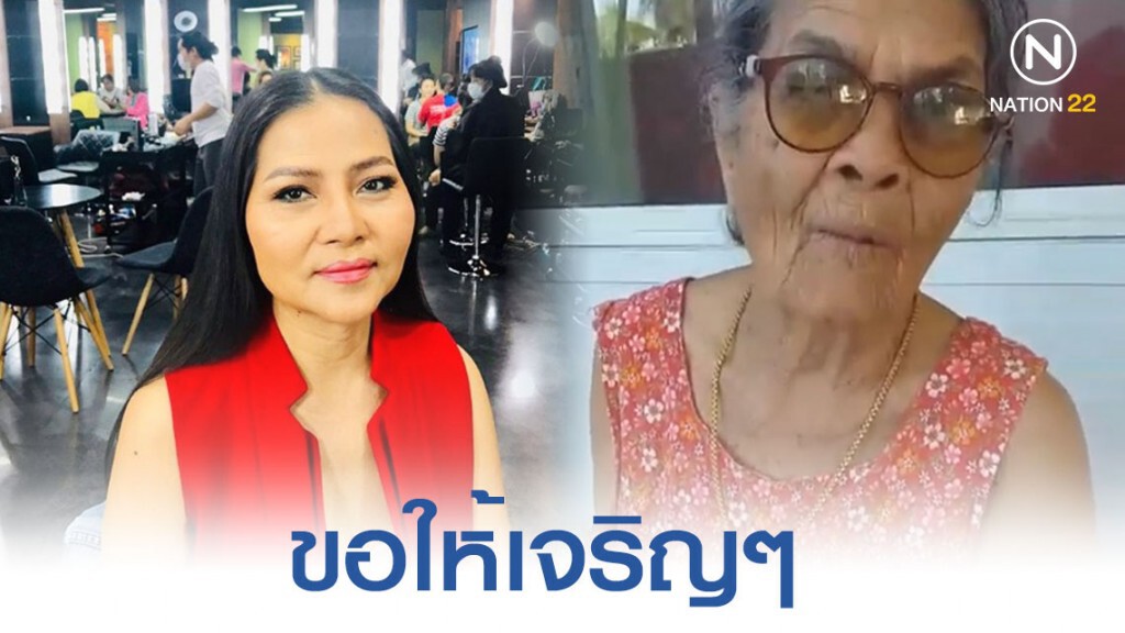 สุนารี เผยคลิปคุณแม่อวยพรหลังถูกสลากกินแบ่งฯ งวดล่าสุด สุนารี เผยคลิปคุณแม่อวยพรหลังถูกสลากกินแบ่งฯ งวดล่าสุด