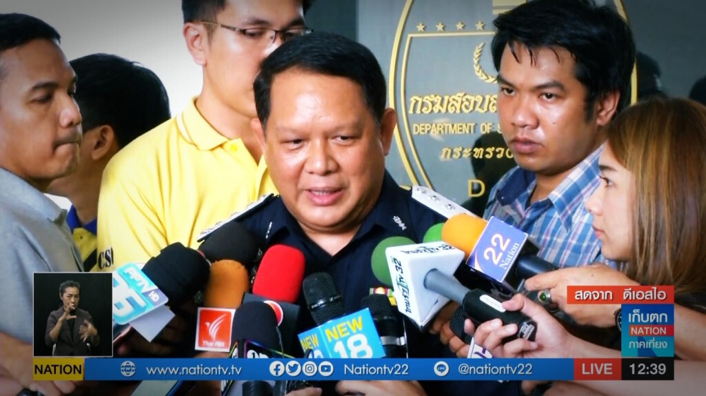 เก็บตกเที่ยงช่วงที่ 2 18-11-62 เก็บตกเที่ยงช่วงที่ 2 18-11-62