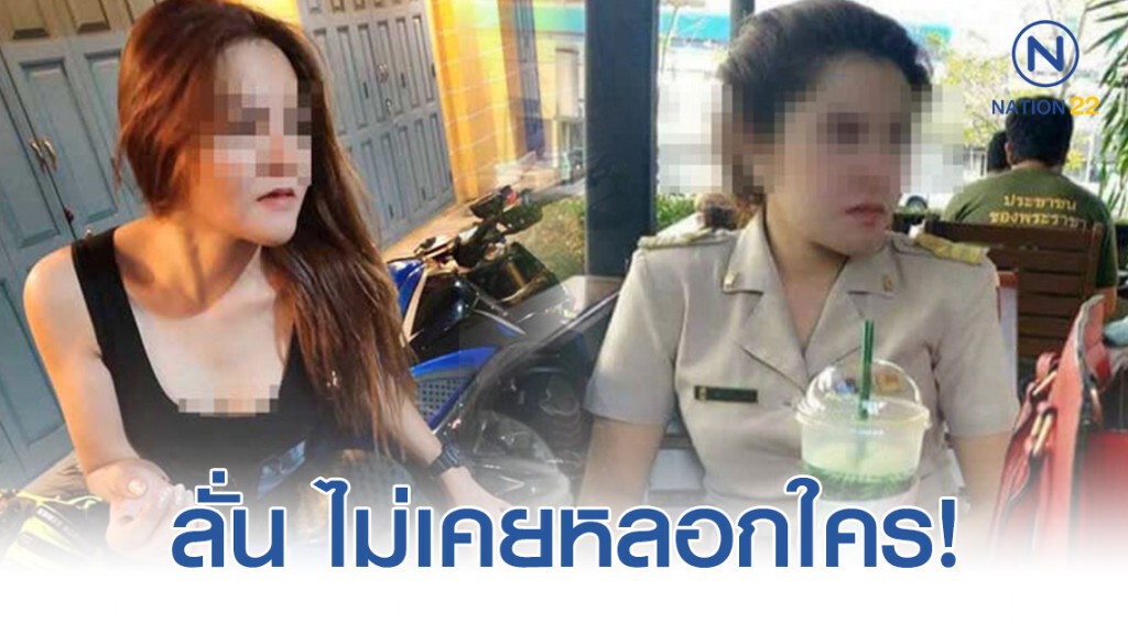 "ครูวา" อ้างยังป่วยอยู่อีก 2-3 วัน เข้าชี้แจงกับตำรวจ ลั่น ไม่เคยหลอกใคร!