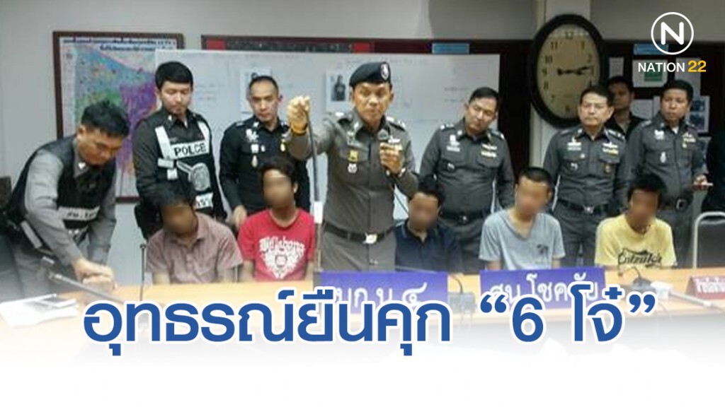 อุทธรณ์ยืนคุก "6 โจ๋–แฟนสาว" รุมแทง "ชายพิการ" ร้านขนมปัง ดับ