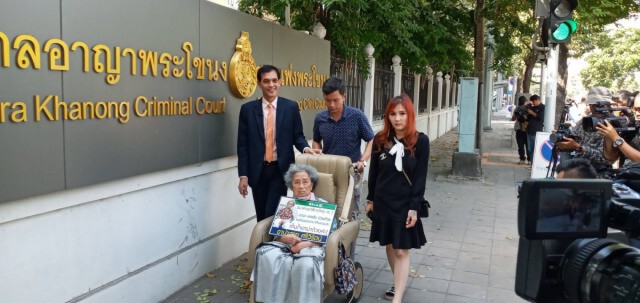 ธนาคารดังแจง 4 พนักงานแบงก์ รวมหัวลูกโกงเงินแม่ 250 ล้าน