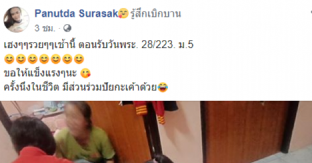 ยืนลุ้นกันตัวโก่ง คลอดทารกน้อยรับเช้าวันพระคาห้องพัก