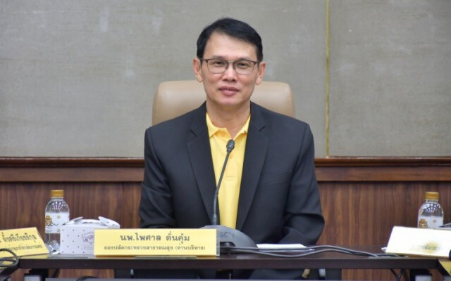 อย.ย้ำประเทศไทยให้ใช้กัญชาเฉพาะทางการแพทย์เท่านั้น!