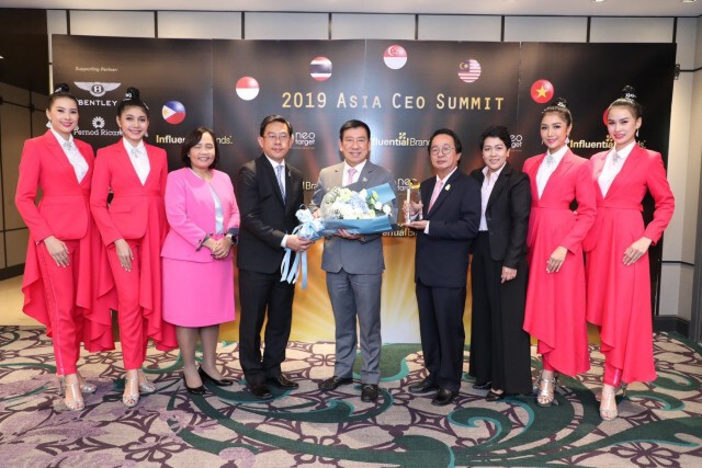 ออมสินรับรางวัลองค์กรที่โดดเด่นแห่งเอเชีย
