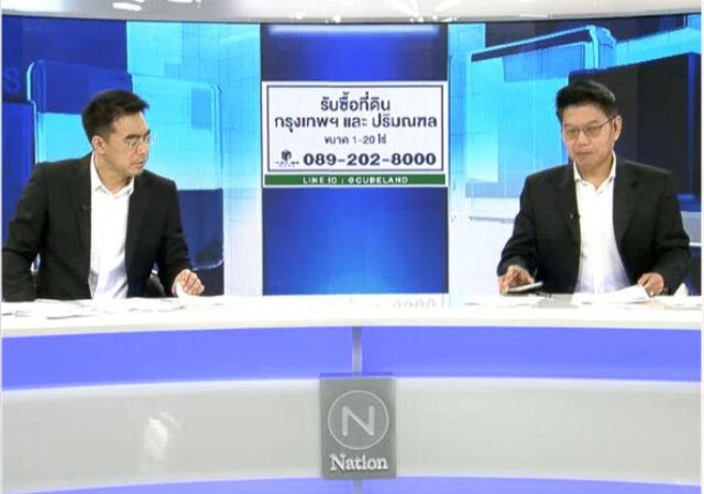 "กนก" สงสัยเงินเข้าใคร ปมหมอเเย่งห้องผ่าตัด