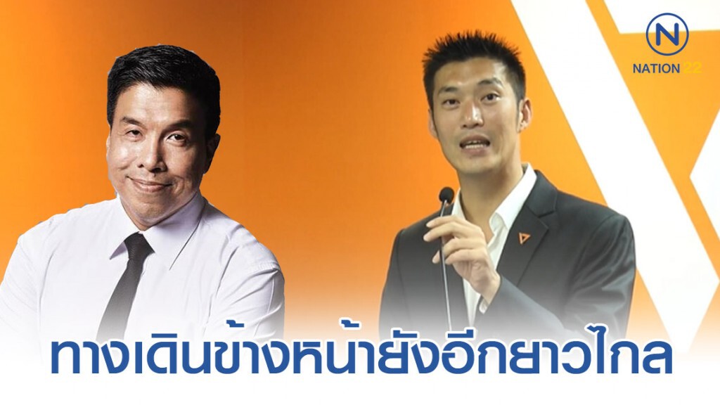 ชัชชาติ โพสต์ให้กำลังใจ ธนาธร ชัชชาติ โพสต์ให้กำลังใจ ธนาธร