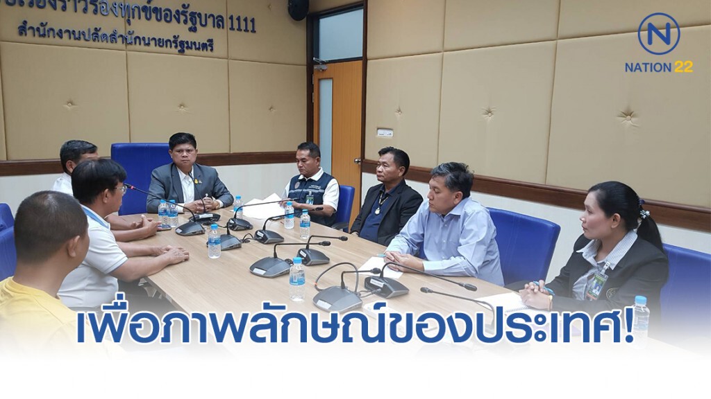 สุภรณ์ ขอให้เลื่อนการชุมนุมกลุ่มสหพันธ์เกษตรกร เพื่อภาพลักษณ์ของประเทศ!