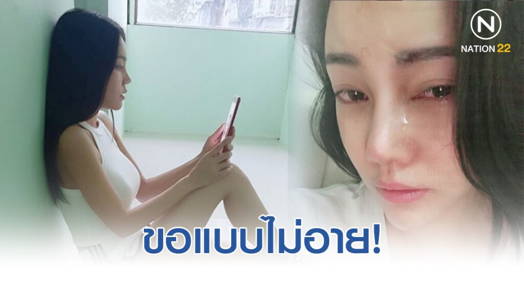 เอ็มมี่ ขอแบบไม่อาย! ขอร้อง พรุ่งนี้ช่วยประกันตัว จากคนที่เคยช่วยเหลือกัน!
