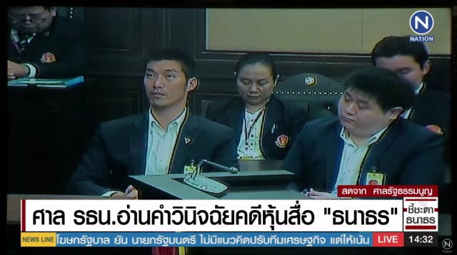 "มานพ" เข้ารายงานตัวรับตำแหน่งต่อสำนักงานเลขาธิการสภาฯ แทน "ธนาธร"