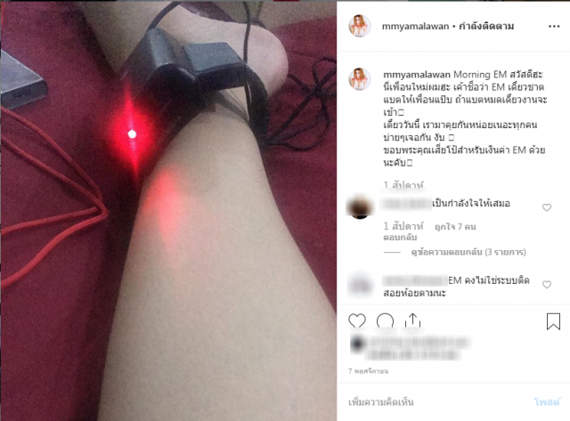 เอ็มมี่ ขอแบบไม่อาย! ขอร้อง พรุ่งนี้ช่วยประกันตัว จากคนที่เคยช่วยเหลือกัน!