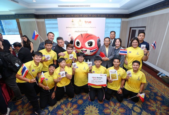 ทรูฯมอบซิมโรมมิ่งเชื่อมสื่อสารนักกีฬาไทยลุยซีเกมส์ฟิลิปปินส์