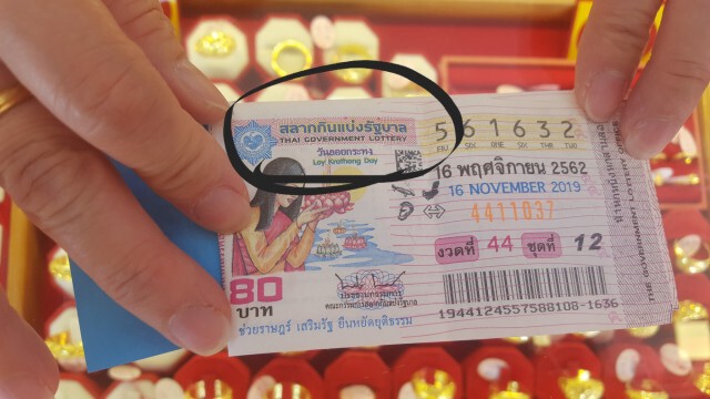 ชาวเน็ตเเชร์! ความเเตกต่างของ "สลากกินแบ่งรัฐบาล และ สลากการกุศล"