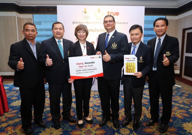 ทรูฯมอบซิมโรมมิ่งเชื่อมสื่อสารนักกีฬาไทยลุยซีเกมส์ฟิลิปปินส์