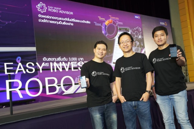 บล.ไทยพาณิชย์ จับมือ SCB10X เปิดตัว ROBO ADVISOR จัดพอร์ตลงทุนเพียงปลายนิ้วด้วย AI